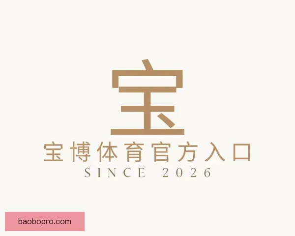 知道宝博体育官方入口